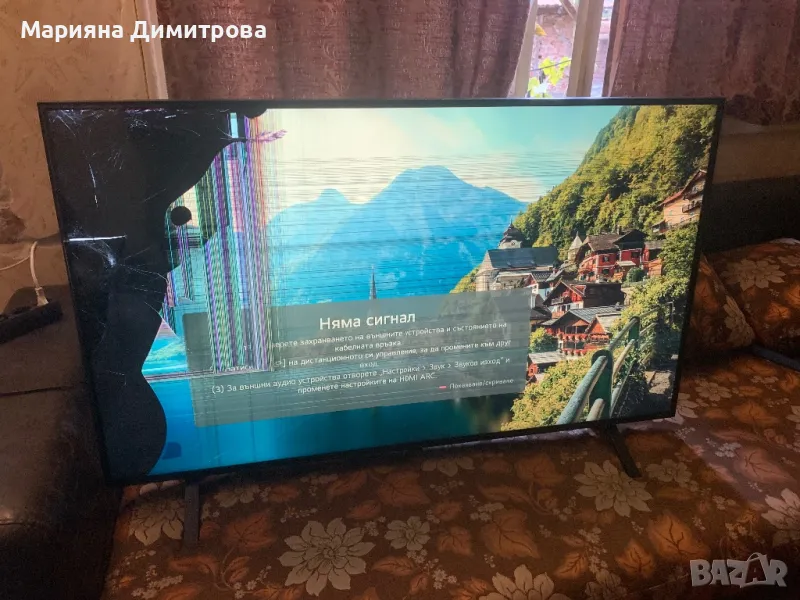 Телевизор LG, снимка 1