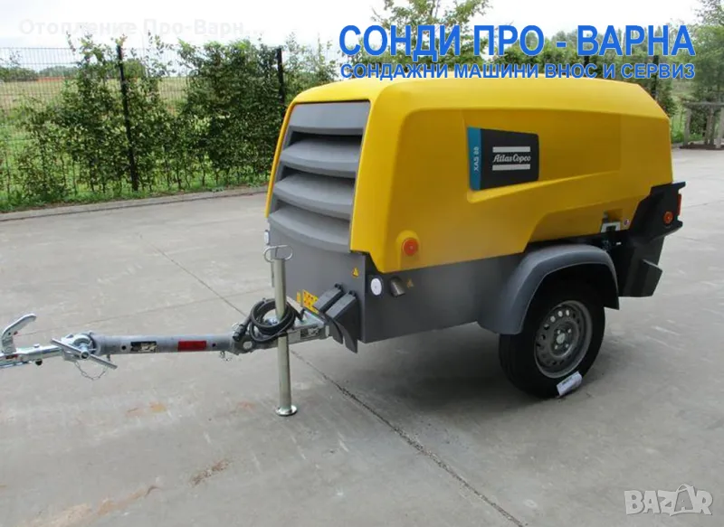 Мобилен компресор XAS88KD, 5м3/мин, дизелов 45hp, 7 бара от Atlas Copco , снимка 1