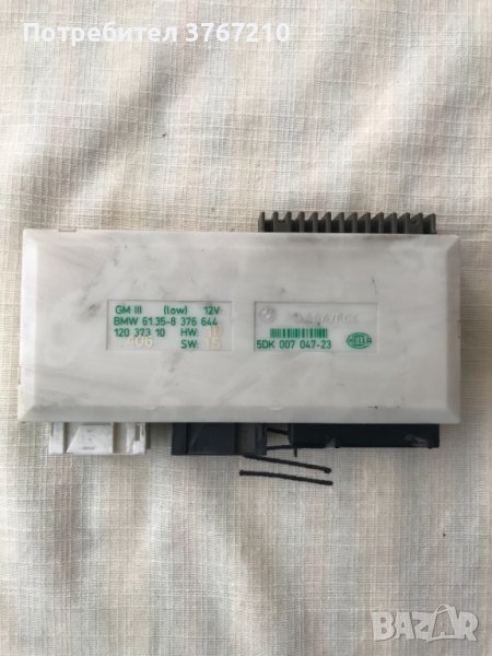   Комфорт модул за BMW 5 Series E39 Sedan, снимка 1