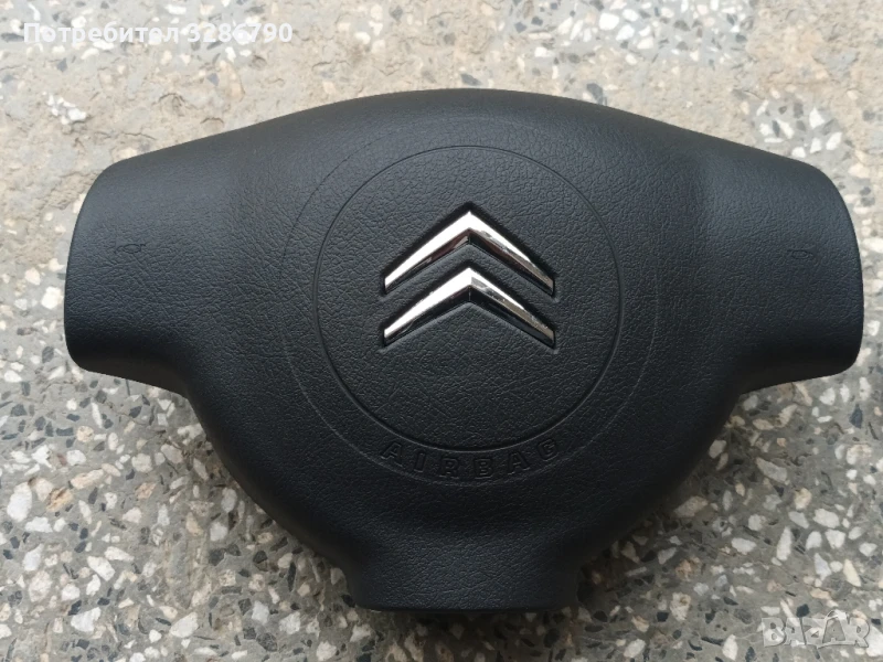 капачка за еарбег ситроен, снимка 1