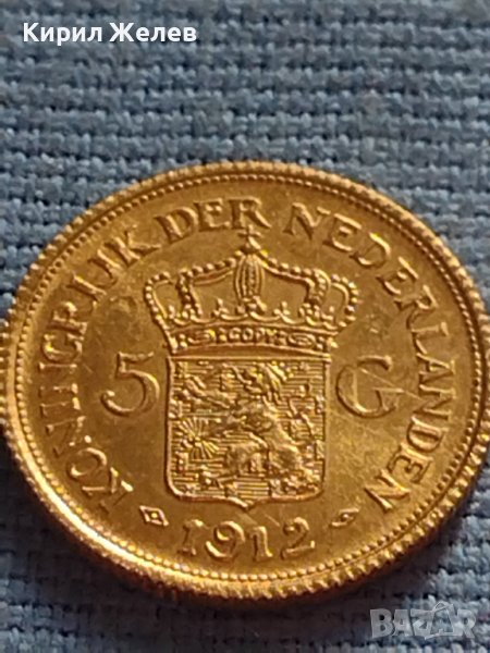 Рядка монета 5 гулдена 1912г. Нидерландия Вилхемина за КОЛЕКЦИОНЕРИ 34944, снимка 1
