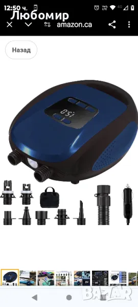 Електрическа въздушна помпа за SUP, цифрова регулируема LCD функция, с 6 дюзи

, снимка 1