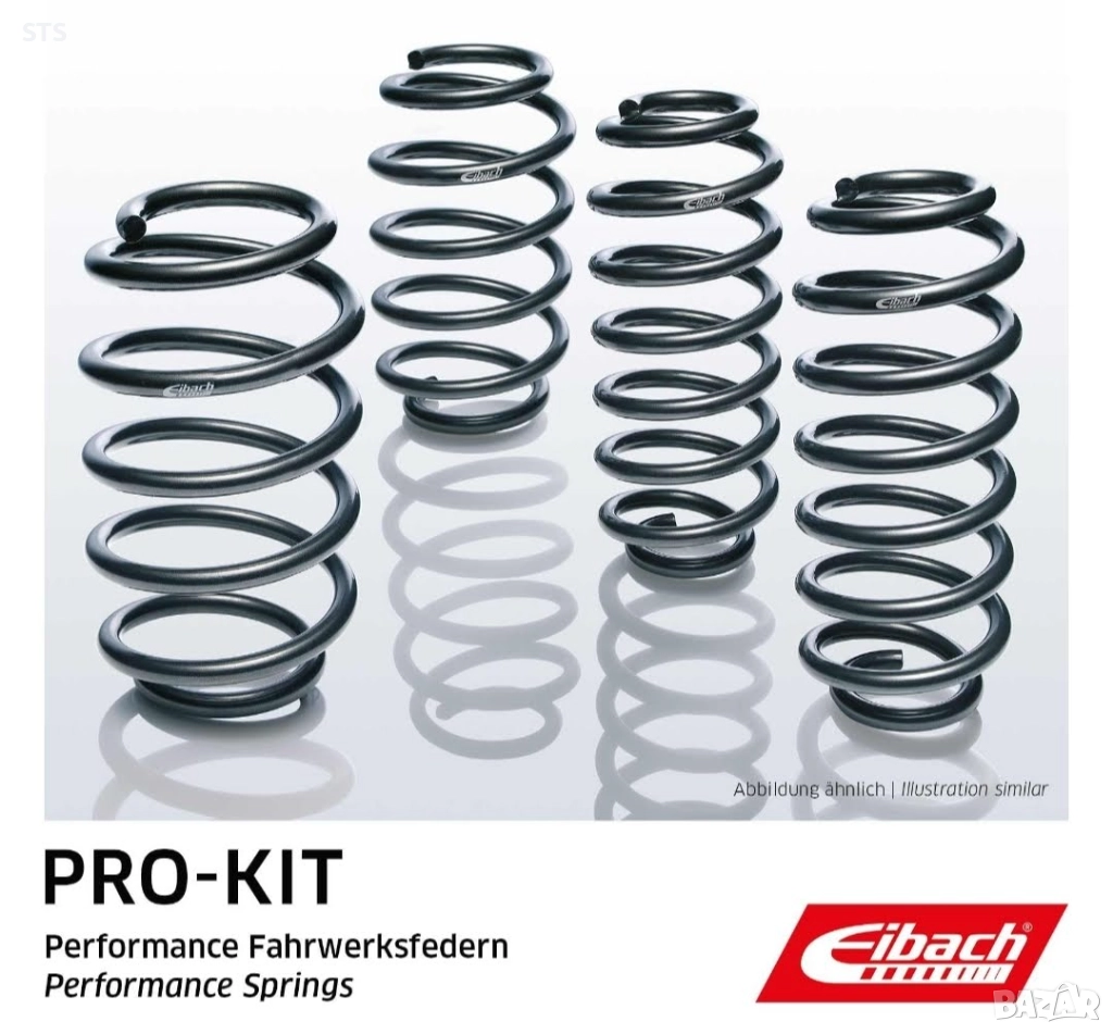Спортни пружини Eibach Pro-Kit за MINI One, Cooper, Cooper S и JCW E10-57-002-01-22, снимка 1