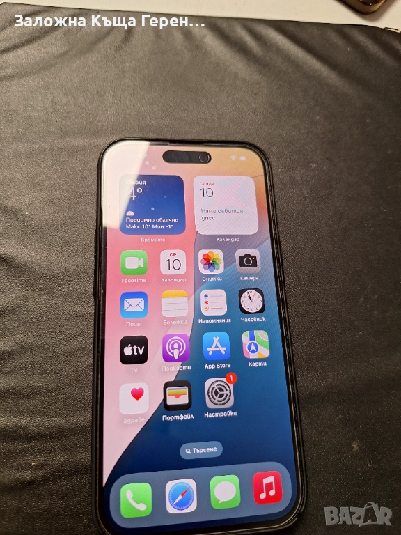 iPhone 15 - 128GB - 100% Като НОВ !, снимка 1