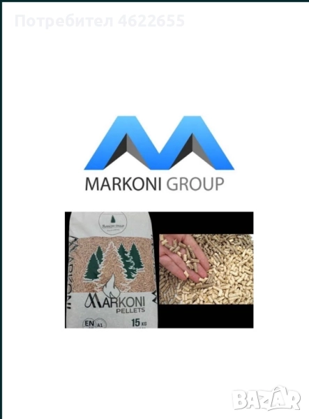 Пелети, снимка 1