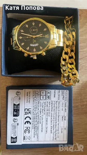 Продавам ръчни часовници, снимка 1