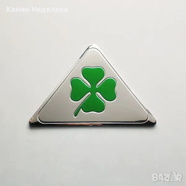 Комплект Емблеми Quadrifoglio Verde детелини за калник за Алфа Ромео, снимка 1