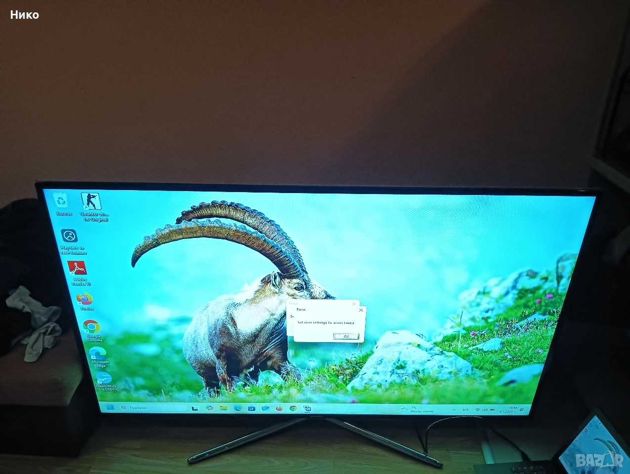 Samsung ue 65 inch , снимка 1