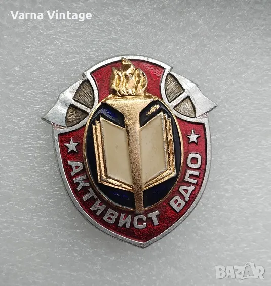 Значка Активист на ВДПО - Всесъюзна доброволна противопожарна защита СССР. алум., снимка 1