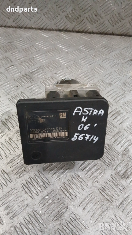 ABS Opel Astra H 2006г. 13157578 10.0960-0518.3 , снимка 1