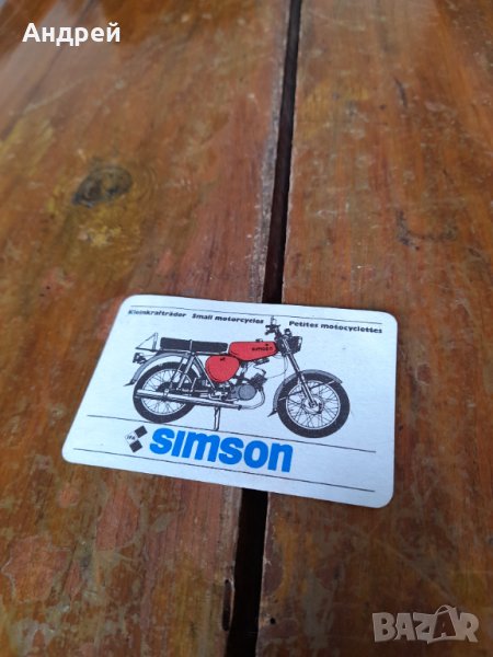 Календарче Simson 1979, снимка 1