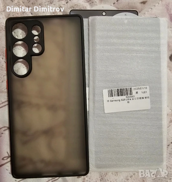 Продавам кейс, снимка 1