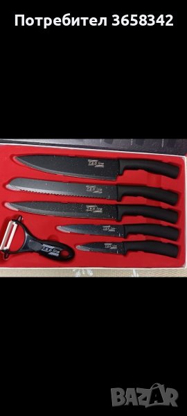 Комплект ножове Цептер, снимка 1