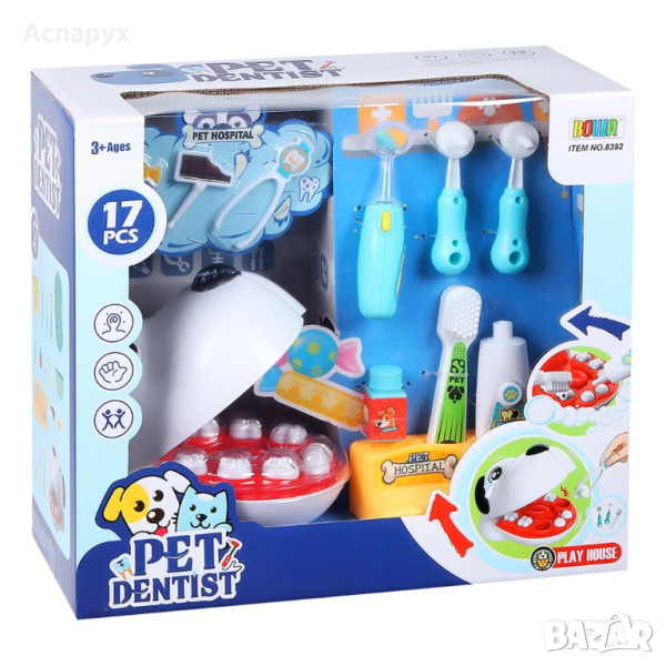 Детски Комплект ветеринарен зъболекар, Pet Dentist, 17 елемента, снимка 1