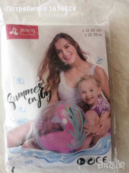 Плажна надуваема топка с Фламинго., снимка 1