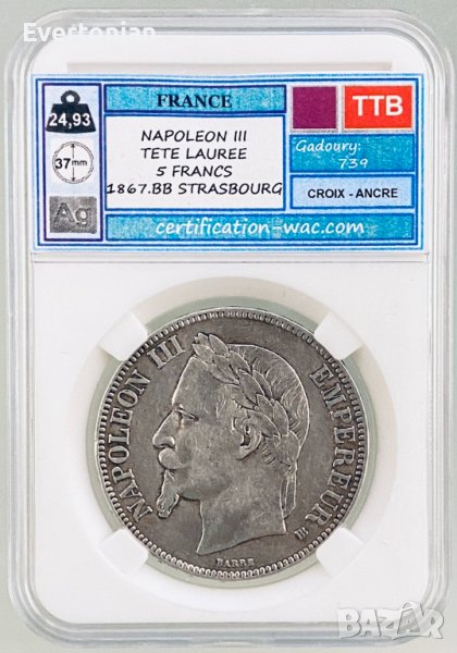 Франция 5 франка 1867 ВВ / сребро, снимка 1