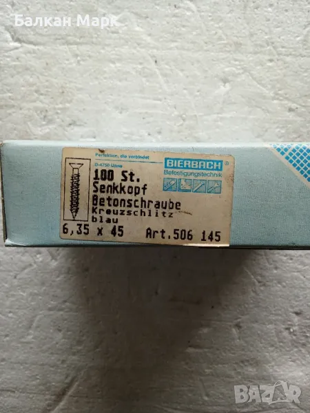 🔩 Винт за бетон с потъваща глава и кръстат шлиц – син (6.35 x 45 мм)оп.100бр., снимка 1