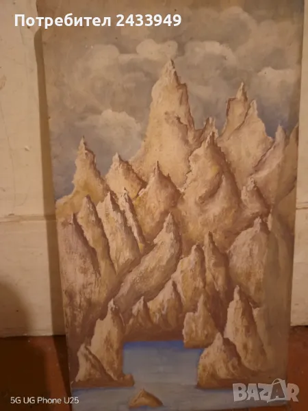 Продавам стара картина рисувана на платно, снимка 1