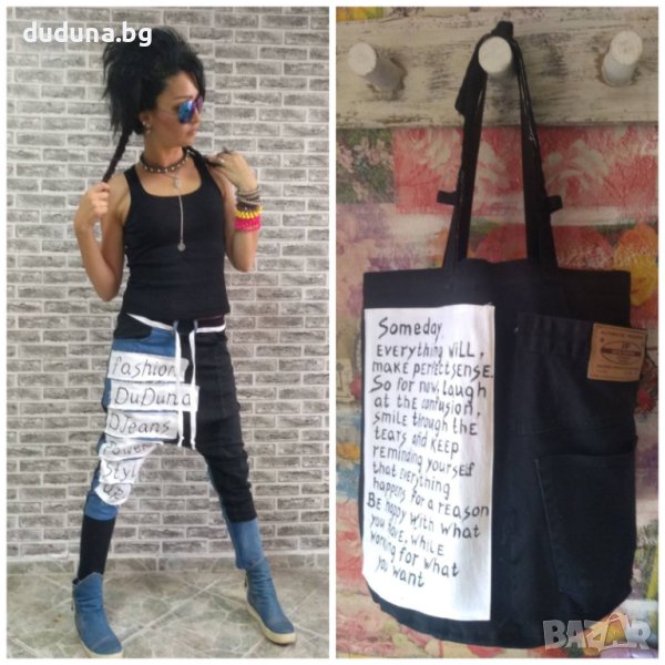 Страхотни дамски дънки потури на дудуна!, снимка 1