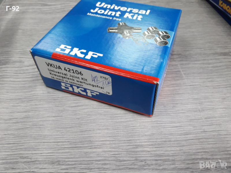 VKUA42106=A9714100031 **NEU** SKF** MERCEDES-BENZ **КАРЕ**КАРДАН**, снимка 1