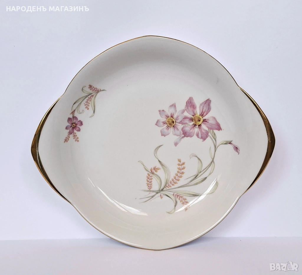 Hutschenreuther - HOHENBERG – Немски порцелан плато поднос с златни дръжки и дълбочина сервиз , снимка 1