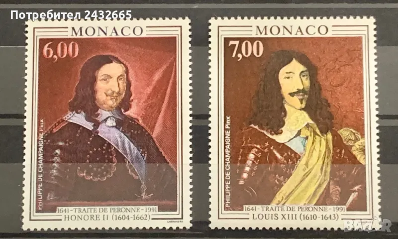 2387. Монако 1991 = “ Изкуство. Картини на Филип дьо Шампей.“, **, MNH, снимка 1