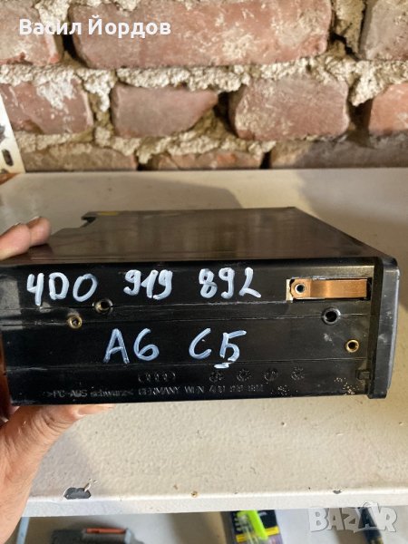 Навигация/ГПс/NAVI/GPS за Ауди А6,А8 Audi A6A8 4D0 919 892, снимка 1