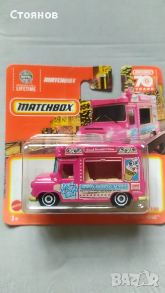 Matchbox Ice Cream King, снимка 1