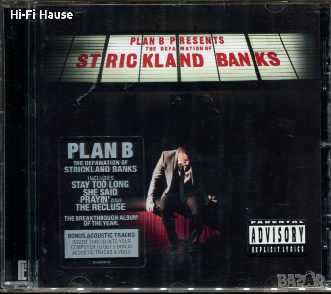 Plan B -Strickland Banks, снимка 1