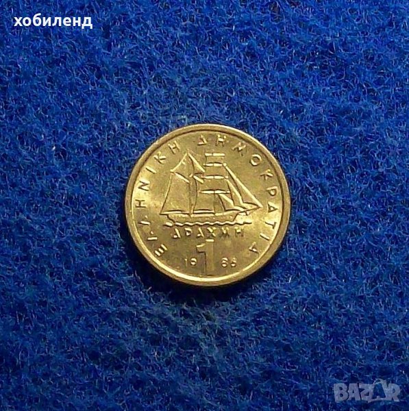 1 драхма Гърция 1986, снимка 1