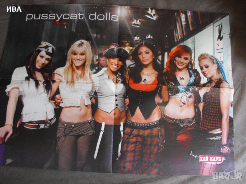 Плакат, снимки на: Pussycat Dolls, Димитър Бербатов.., снимка 1