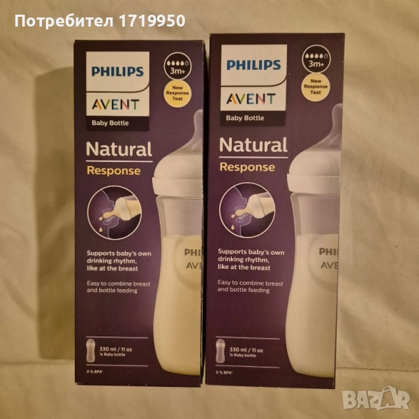 Шише Natural Responce с биберон поток 4 , 330 ml, снимка 1