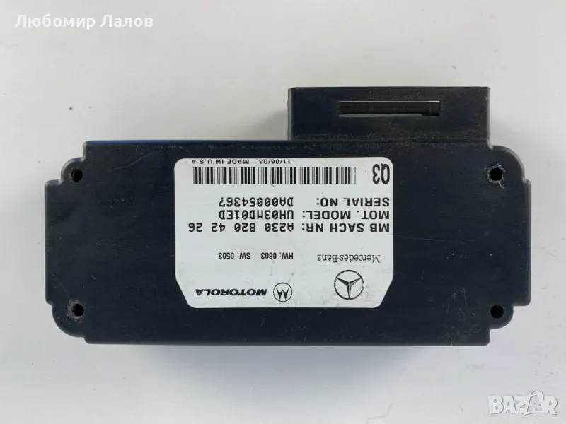 Модул за телефон Мерцедес МЛ, Mercedes-Benz ML-series A2308204226, снимка 1