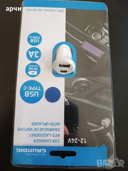 Първокласно интелигентно зарядно за кола за бързо зареждане.USB Type C 12-24VМножество защити за бе, снимка 1