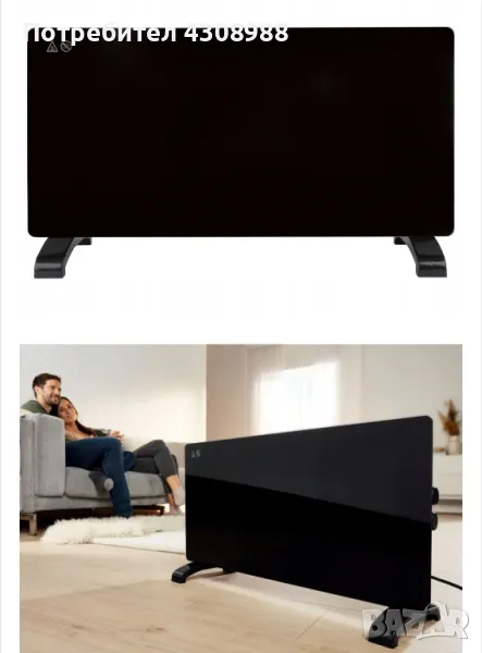 електрически конвектор на Силвъркрест чисто нов , снимка 1