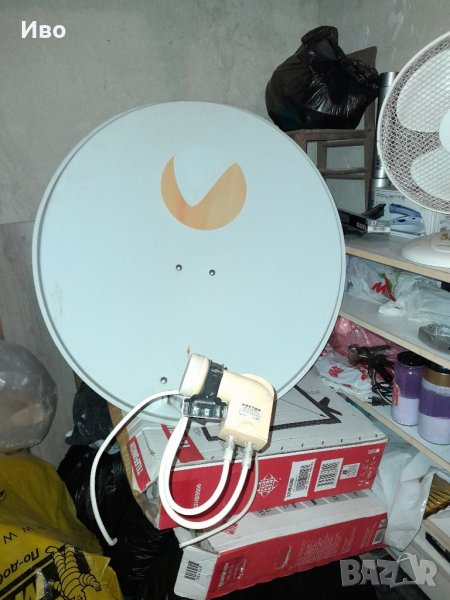 Антена Булсат/Bulsat/Vivacom със стойка и око., снимка 1