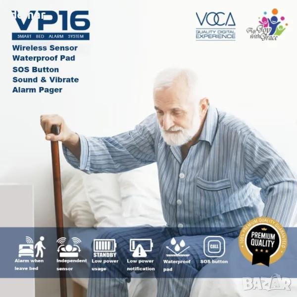 VOCA Smart Bed Alarm System за възрастни хора VP16 Безжична водоустойчива сензорна подложка пейджър, снимка 1