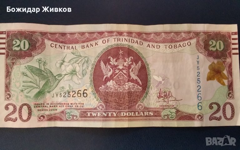 20 долара остров Тринидад и Тобаго 2006 г, снимка 1
