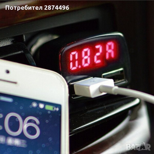1181 4 в 1Зарядно за кола с 2 usb 3.1A Волтметър, Амперметър, снимка 1