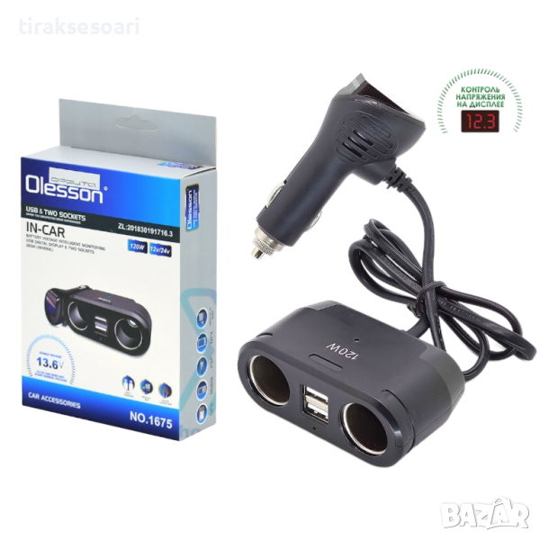 Разклонител за запалка + Волтметър 2 гнезда, 2 USB 12-24 Volt, снимка 1