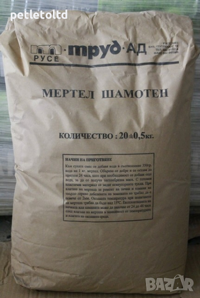 Огнеупорна пръст (мертел шамотен) 20 кг, снимка 1