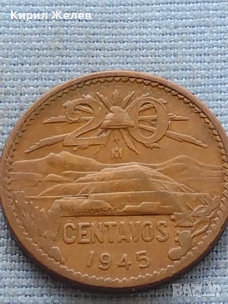 Монета 20 centavos 1945г. Мексико рядка за КОЛЕКЦИОНЕРИ 34840, снимка 1