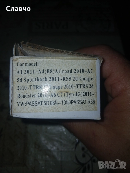 Лед светлини заден номер, снимка 1