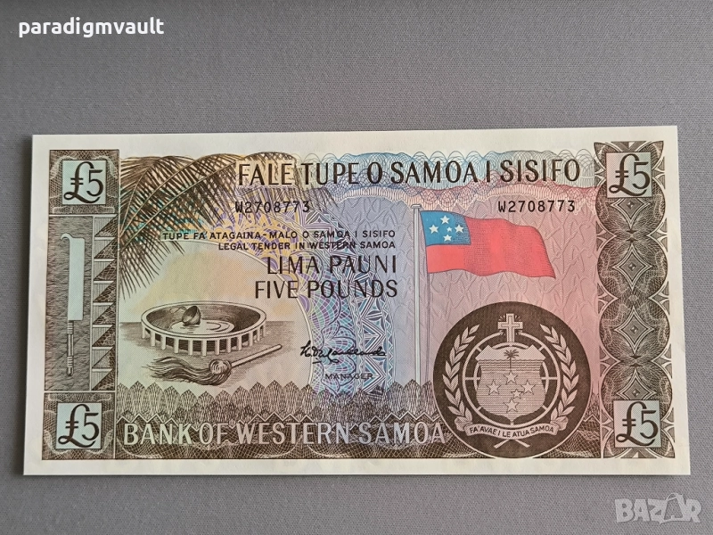 Банкнота - Западна Самоа - 5 паунда UNC | 2020г., снимка 1