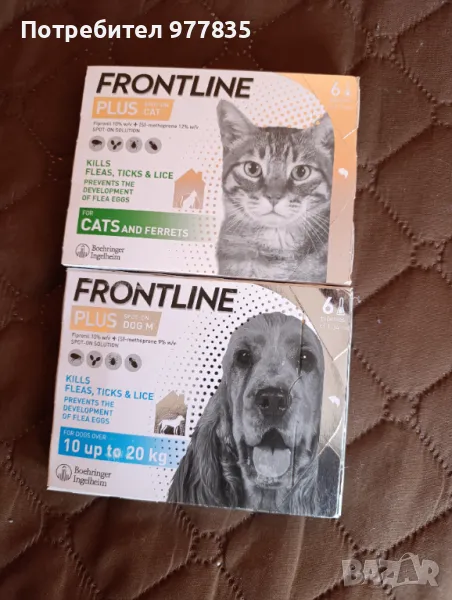 Frontline PLUS – против бълхи и кърлежи, снимка 1