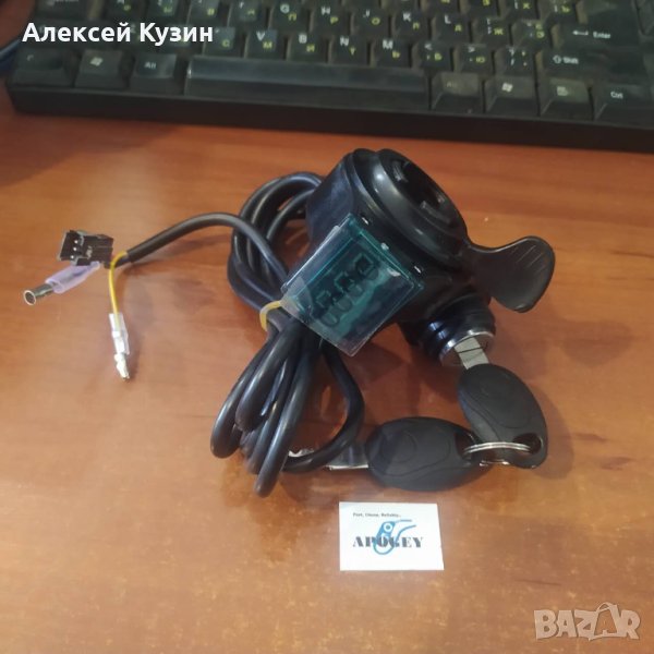 Лост за ускорение електрически велосипед скутер ключов контакт индикатор на волтметър батерия 12-72в, снимка 1