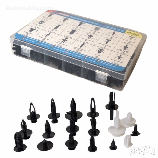 Щипки за интериор Automat, За BMW, Honda, Ford, Кутия, 415 Бр, снимка 1