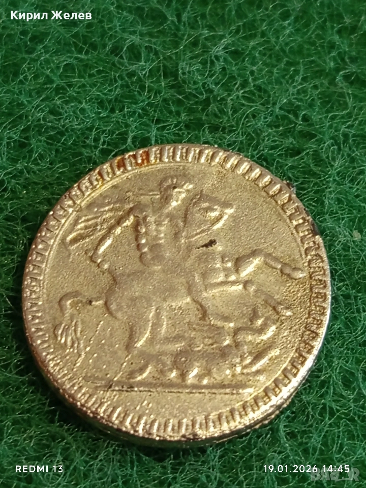 Жетон токен Гърция свети Георги за КОЛЕКЦИЯ ДЕКОРАЦИЯ 53070, снимка 1