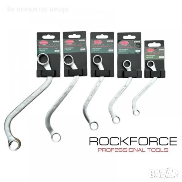 Звездогаечни ключове „S“ образни 5 ЧАСТИ ROCKFORCE, снимка 1