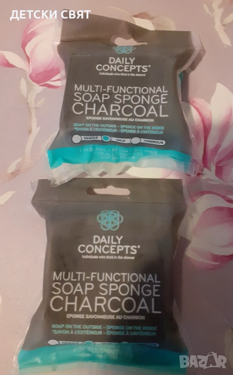Нов сапун- гъба  с активен въглен , снимка 1